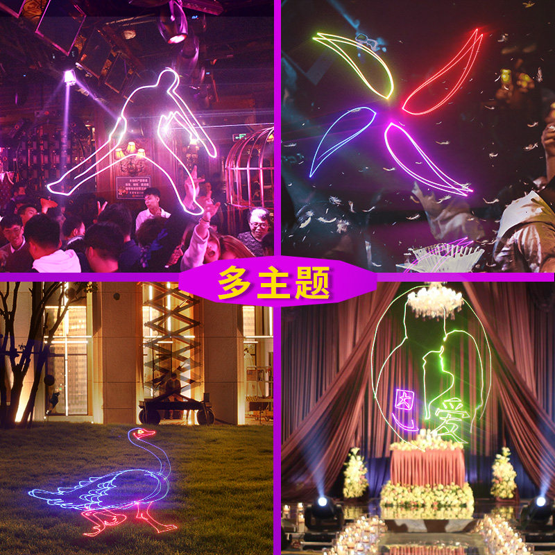 户外防水全彩动画激光灯舞台灯光镭射灯氛围灯酒吧ktv闪光灯彩灯