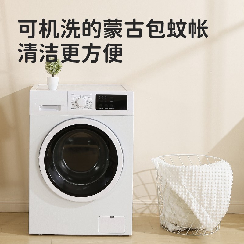 蒙古包蚊帐小宝宝婴儿床拼接儿童床专用蚊帐罩防摔男孩女孩幼儿园