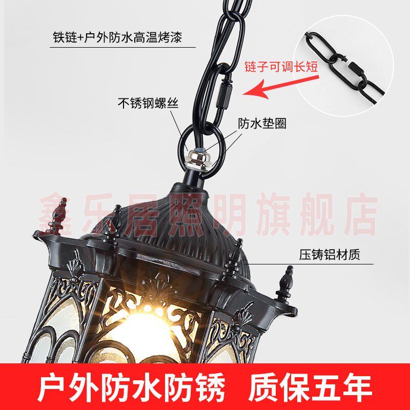 室外复古防水凉亭吊灯走廊过道庭院欧式葡萄架子大门口屋檐工业风