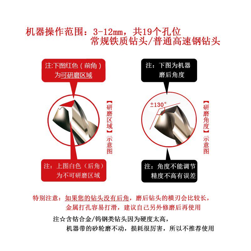 110V家用电动磨钻头神器傻瓜式新手磨石研磨机麻花钻工具砂轮套装