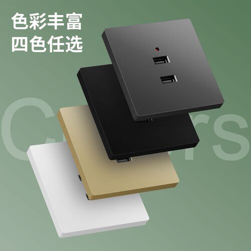 86型明装二孔四孔USB手机充电2个4位220V转5伏工地36VUSB插座面板