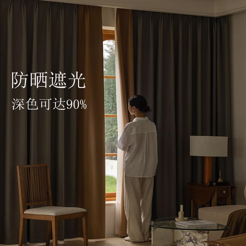 2024新款加高超长Loft遮光窗帘布料挂钩式卧室客厅送罗马杆一整套
