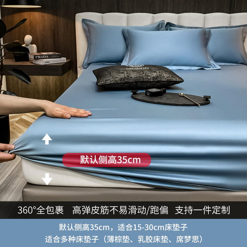 120S全棉床笠单件纯棉床罩加高2mx200x220席梦思床垫防滑罩保护套