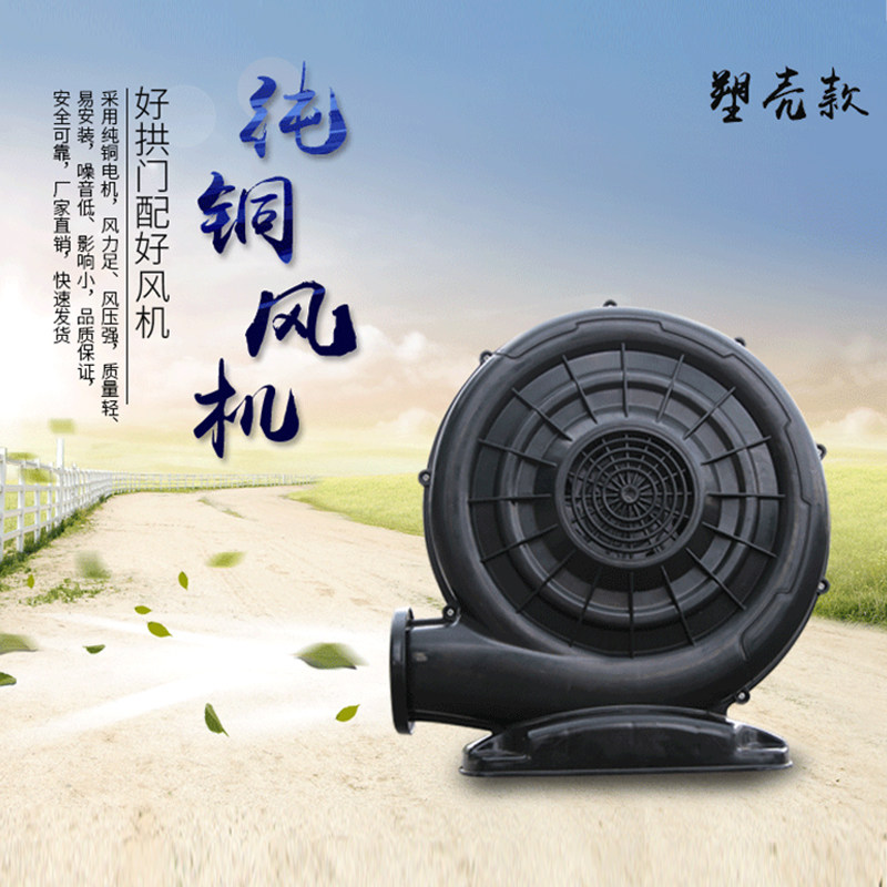 充气拱门风机 卡通气模鼓风机庆典婚庆双龙厨房彩虹门铁风机550W