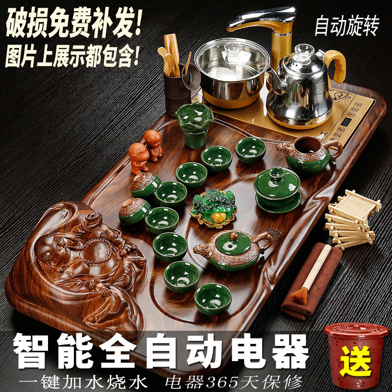 茶具套装家用整套简约紫砂功夫茶台茶道喝茶杯陶瓷全自动实木茶盘