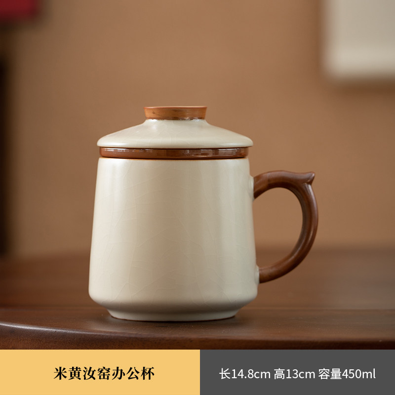 高档汝窑办公杯茶水分离泡茶杯男士陶瓷开 片可养带盖子过滤