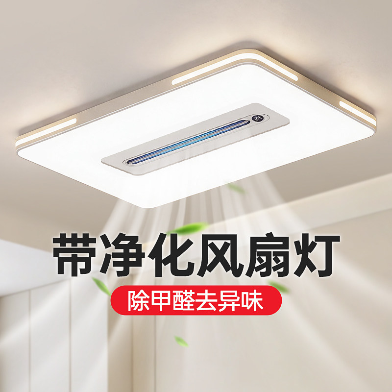 长虹客厅无叶风扇灯免费上门安装图片