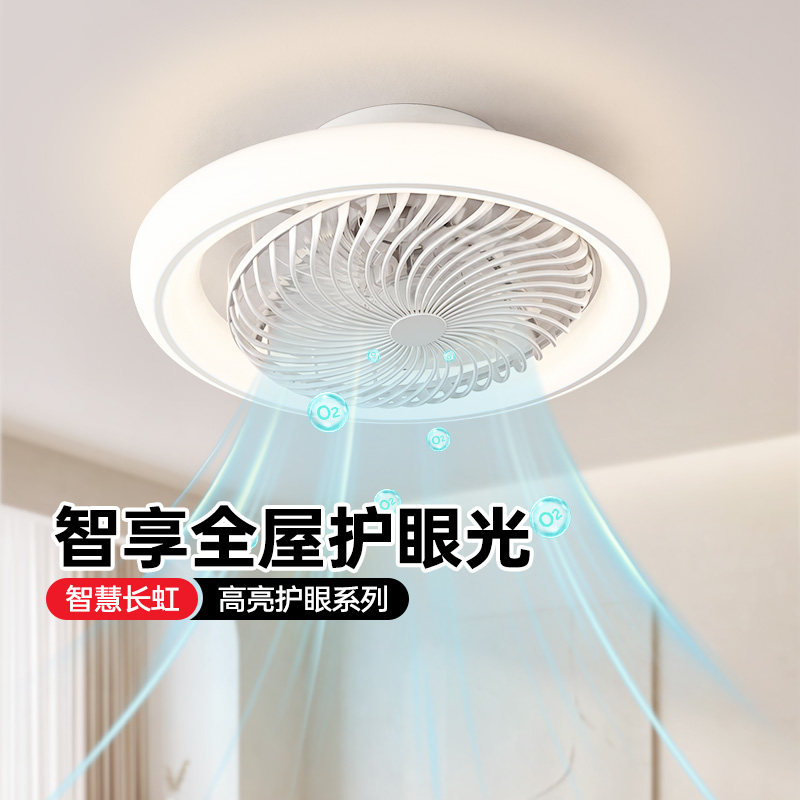 包安装卧室风扇灯护眼吸顶灯