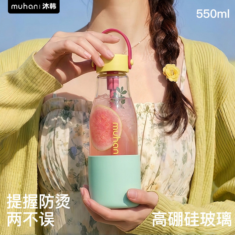 沐韩高硼硅耐高温泡茶吸管杯图片