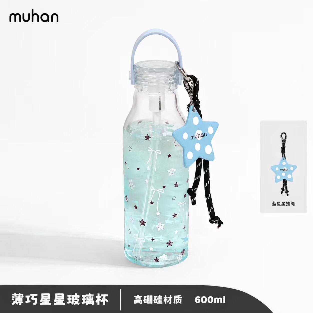 沐韩高硼硅玻璃杯女生高颜值吸管杯学生牛奶透明水杯夏日便携杯子图片