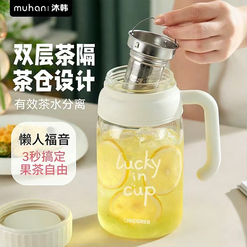 高颜值大容量分离把玻璃水杯图片