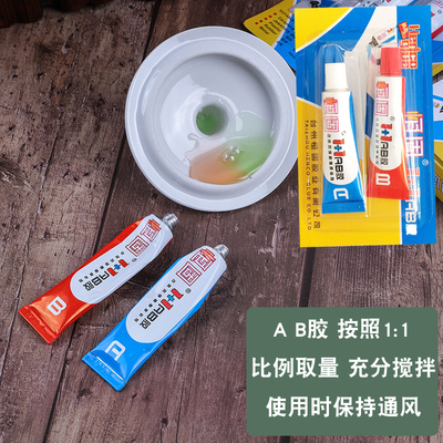 家用小板恒固ab胶陶瓷强力胶塑料丙烯酸金属胶青红胶diy胶万能胶