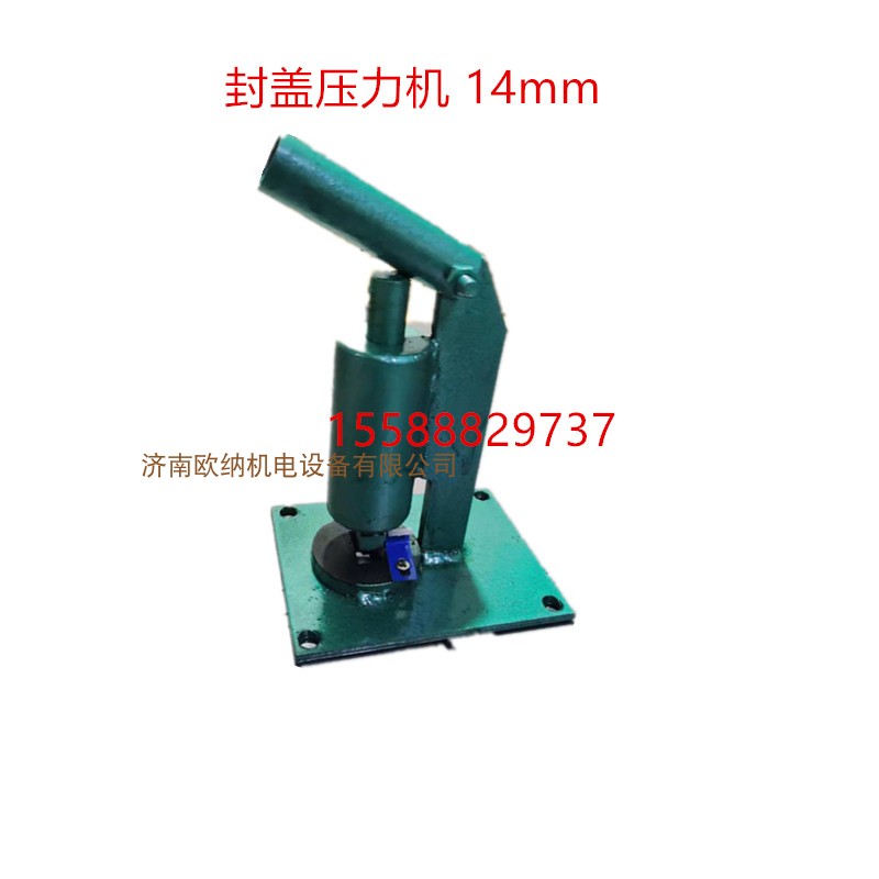 便捷手动塑钢型材封盖压力机断桥塑钢门窗设备配件加厚塑料封盖机