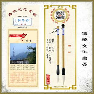 邹氏农耕笔庄毛笔行楷加健羊毫冲淡欧楷田楷颜楷专用大楷初学包邮