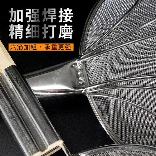 漏勺 捞勺滤网超细 家用过滤网大号笊篱拌面漏漏网不锈钢厨房商用