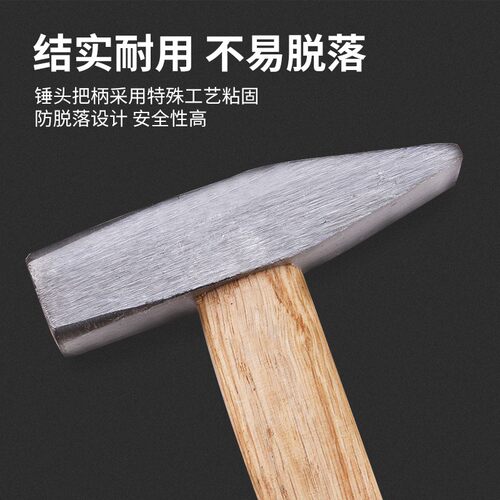 木柄钳工锤小铁锤家用手工锤迷你锤电工锤钣金锤鸭嘴锤铁榔头工具