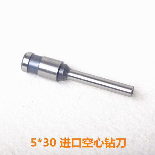 优玛仕5.5*40 6*50 U-40s+ U-30s U-D50装订机打孔针空心钻刀钻头