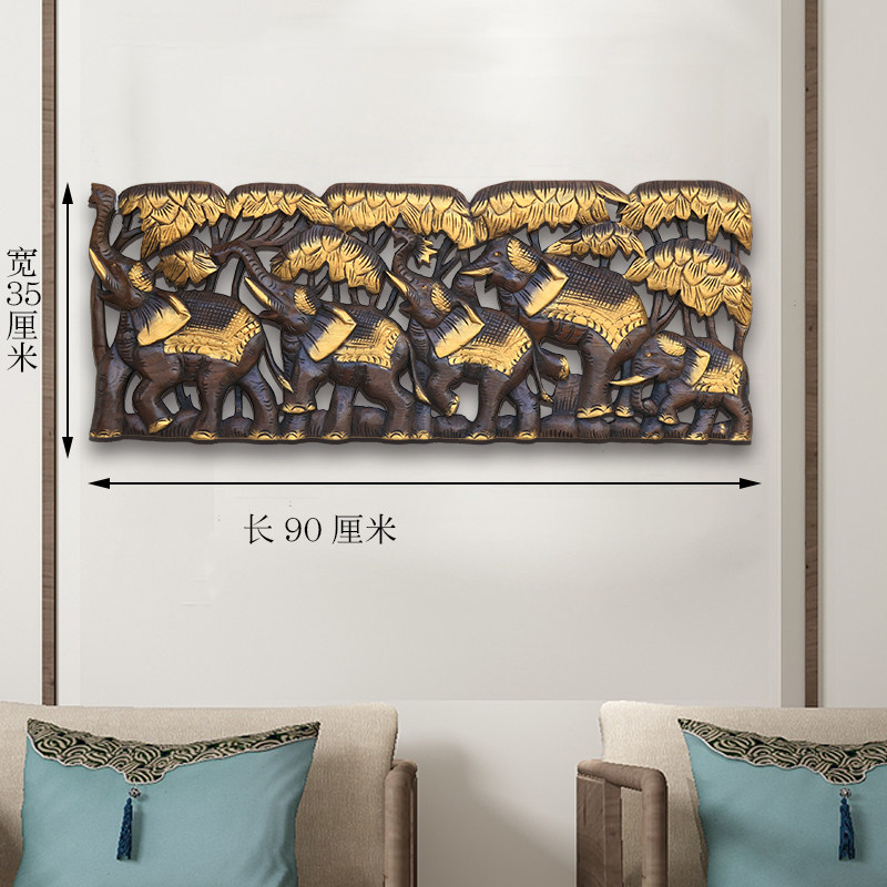 实木家居装饰品 描金镂空柚木雕花板 大象壁挂背景墙装饰方形壁饰
