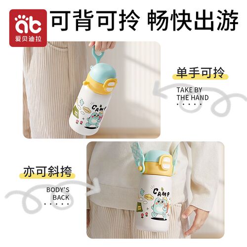 儿童保温杯宝宝喝水杯吸管学生男孩上学专用女孩水壶一1到3岁以上