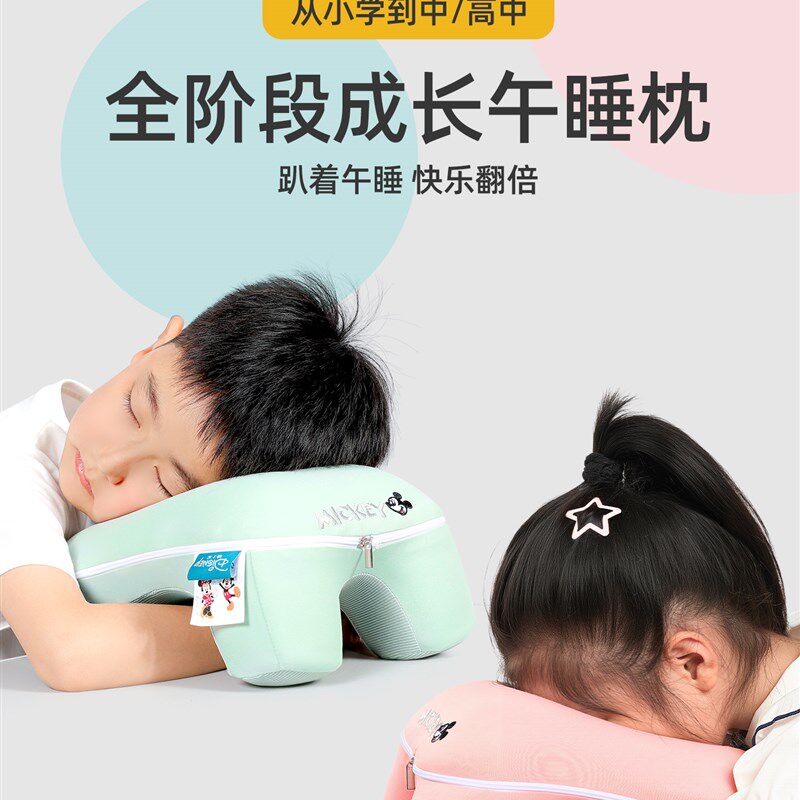 午睡枕小学生趴睡枕便携教室趴着桌子睡觉神器高中生儿童午休枕头