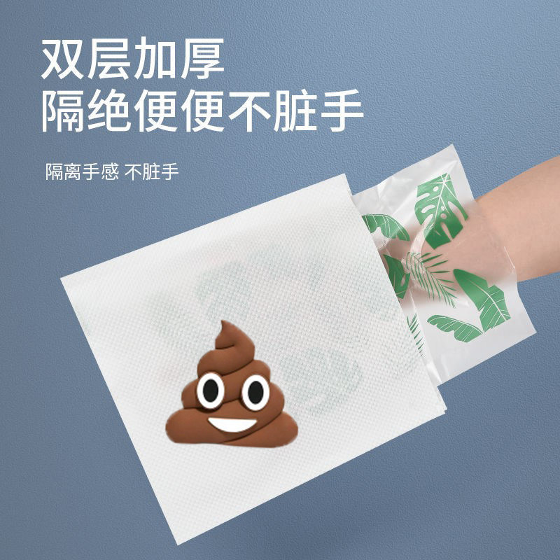 拾便袋捡屎袋捡狗便神器狗狗拾便器宠物垃圾袋粪便拾取袋外出铲屎