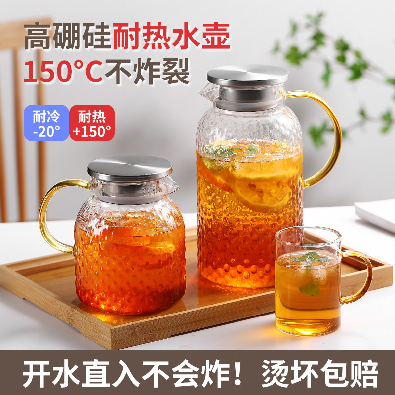 冷水壶玻璃耐高温家用大容量凉水壶白开水壶客厅装水扎壶茶壶套装