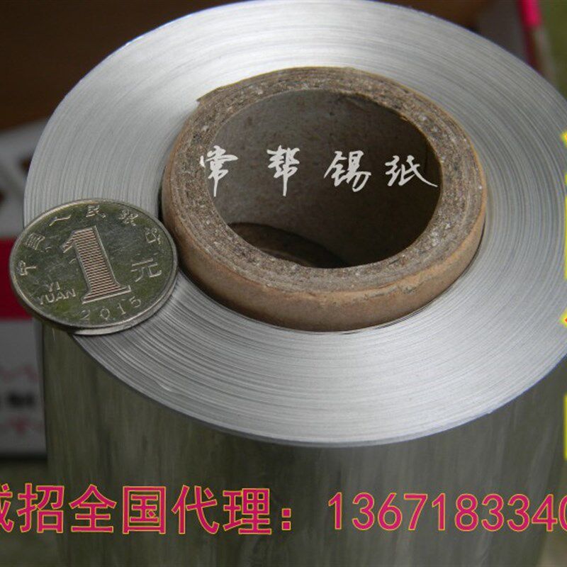 615烧烤锡纸加厚铝箔纸花甲窑鸡烤箱烤盘 简装大卷6公斤包邮烘焙