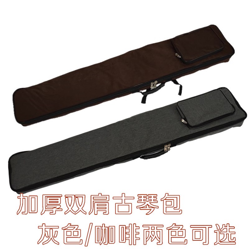 包邮古琴包加厚秋鸿双肩背琴套软琴箱手提古琴衣琴囊随身携带琴盒