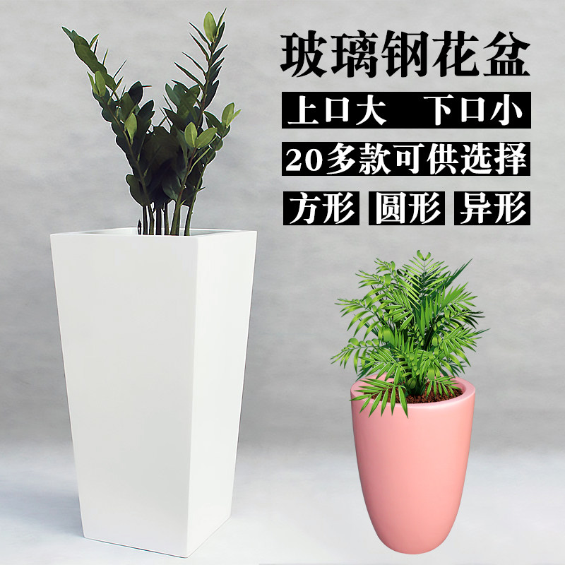 户外玻璃钢花盆菱形组合纤维老简约梯形种植箱正方形北欧大号花钵