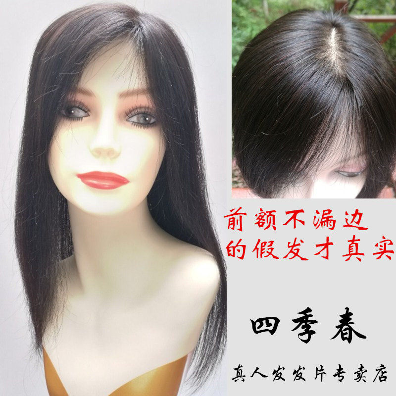 真人发假发片真发头顶补发片长直发假发片遮白假发发顶假发女长发