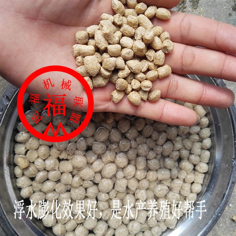 多功能浮水鱼饲料膨化机猪自熟膨化机养殖水产制粒机造粒机颗粒机