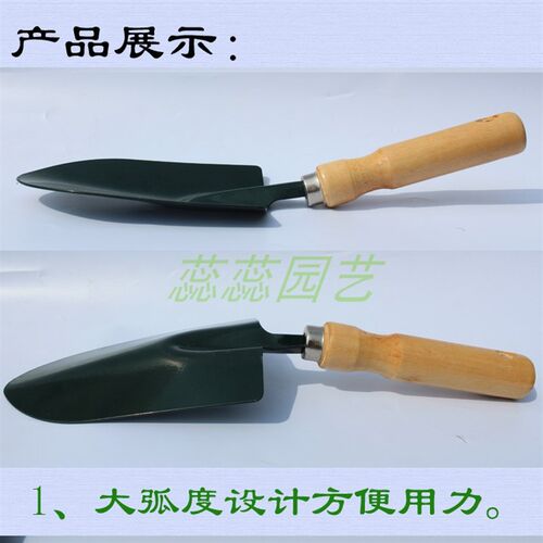 家用阳台种菜户外工具挖土加厚木柄可悬挂铁铲子儿童活动园艺种植