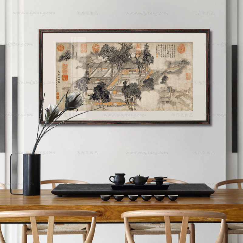 米亦堂x文征明 新中式明清古典山水国画字画玄关书房茶室装饰挂画