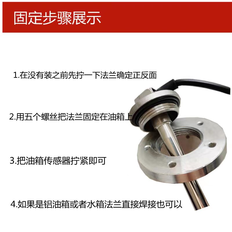 收割机货车叉车工程车油箱燃油表油量表油箱浮子传感器油位传感器