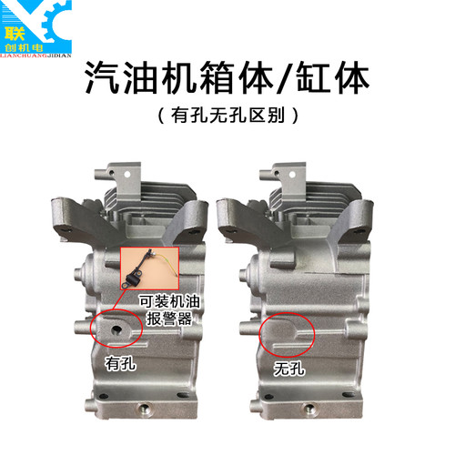 汽油发电机微耕机配件168F170F188F190缸体3/5/8KW箱体连杆活塞环