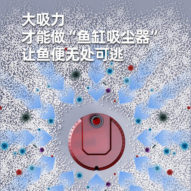 老渔匠鱼缸换水吸鱼屎清洗神器自动清理吸粪吸便器电动洗沙抽水泵