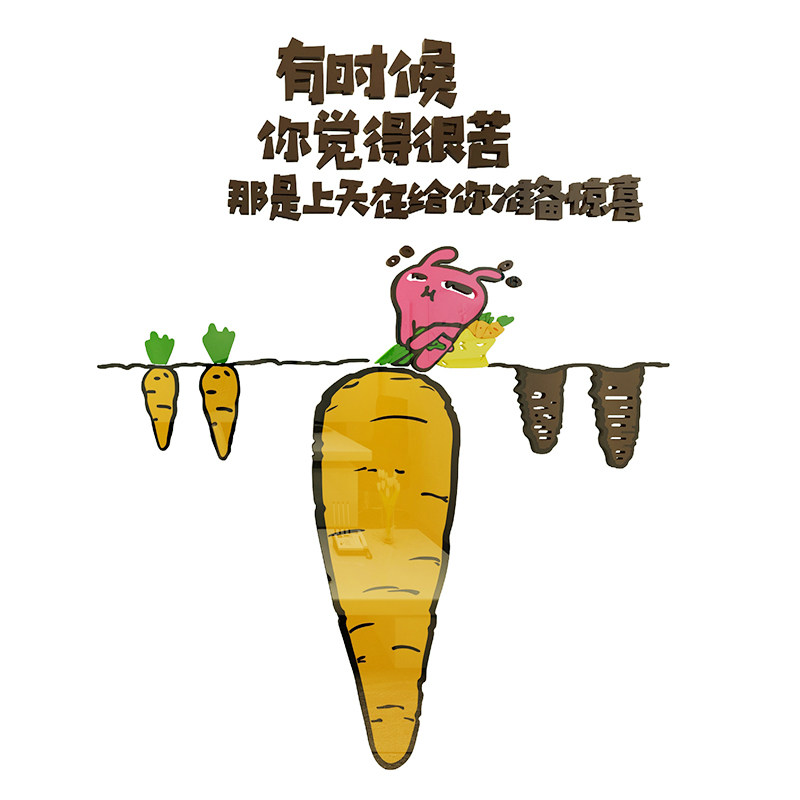 公司企业文化墙办公室装饰励志标语墙贴纸创意激励文字个性3d立体
