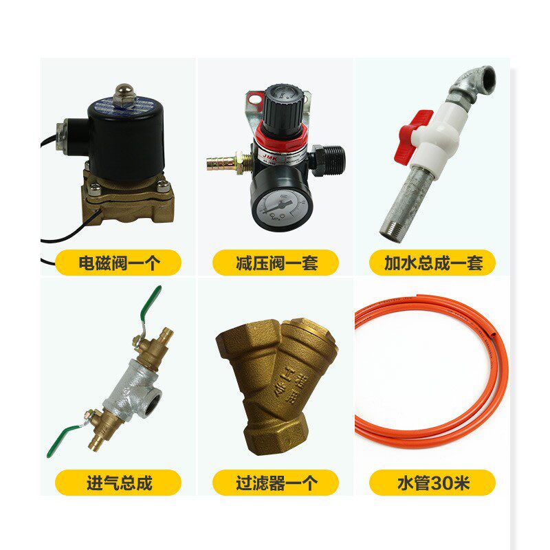 工程车货车淋水器全套配件电动手动气压货车滴水刹车全套配件