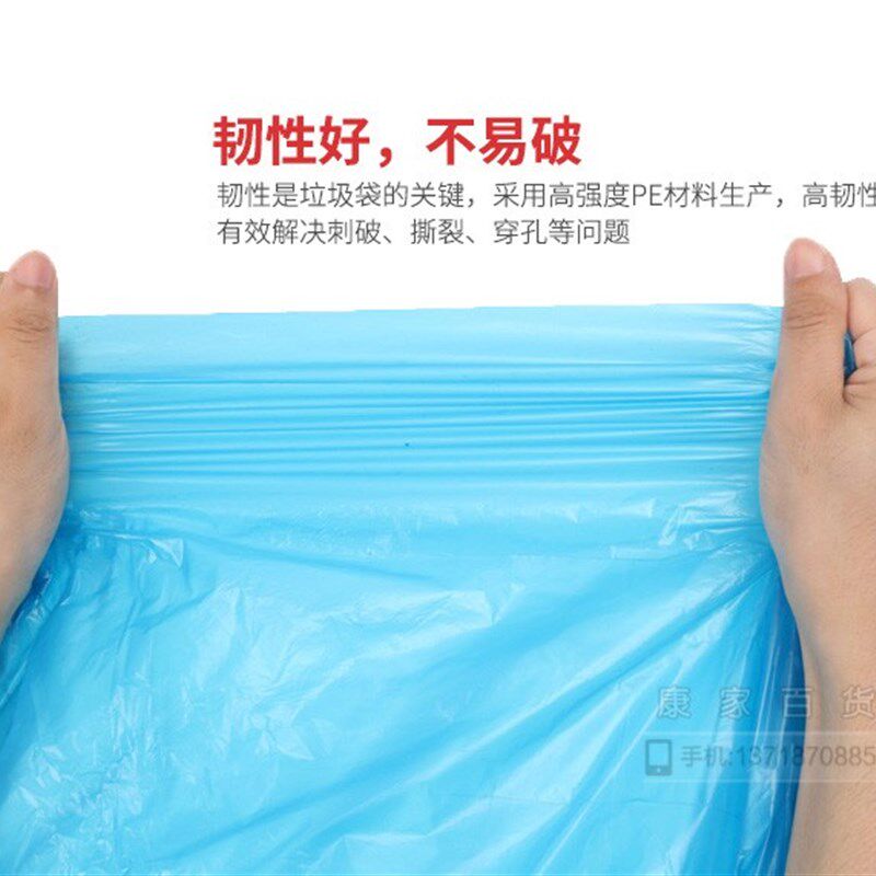 绿红蓝色大垃圾袋加厚大号塑料袋物业环卫分类酒店户外平口垃圾袋