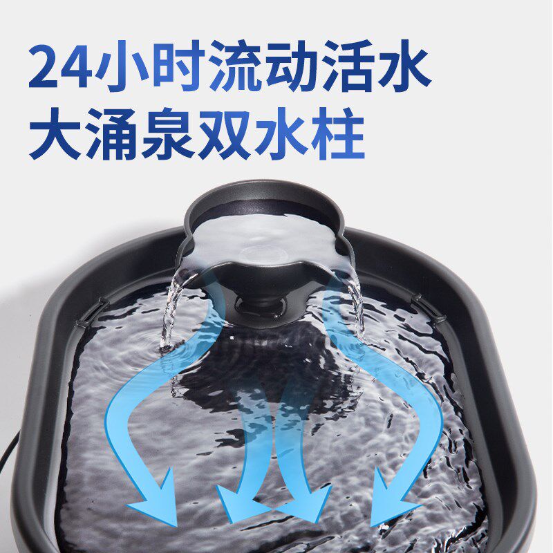大狗狗宠物饮水机大容量猫咪喂水流动喷泉无线自动循环过滤喝水器