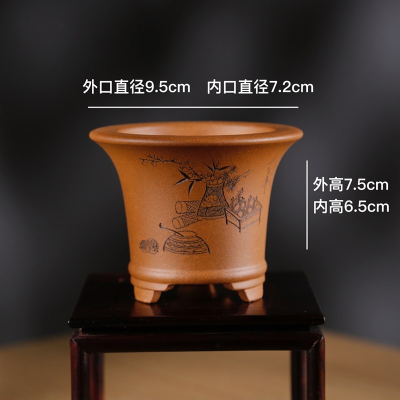 微型精品小号迷你桌面摆件唯珍原矿精细刻绘圆口收腰紫砂盆景花盆