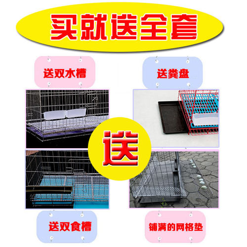 家用自动滚蛋特大号鸡笼鸡舍鸡笼子养殖笼运输加粗鸭笼鹅笼兔笼