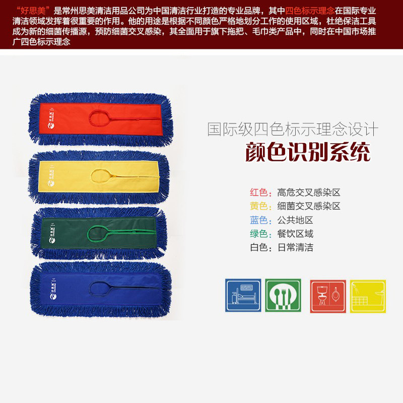 好思美超细纤维尘推全能布套式静电拖把不掉毛卧室可用干湿两用