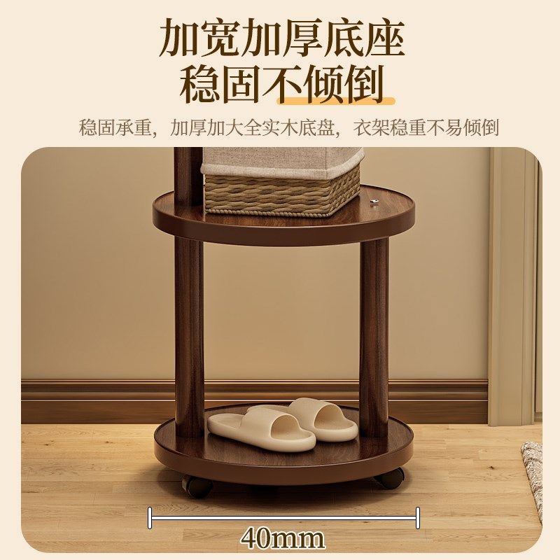 实木衣帽架家用落地多功能衣架客厅挂衣架卧室床边挂衣架子置物架