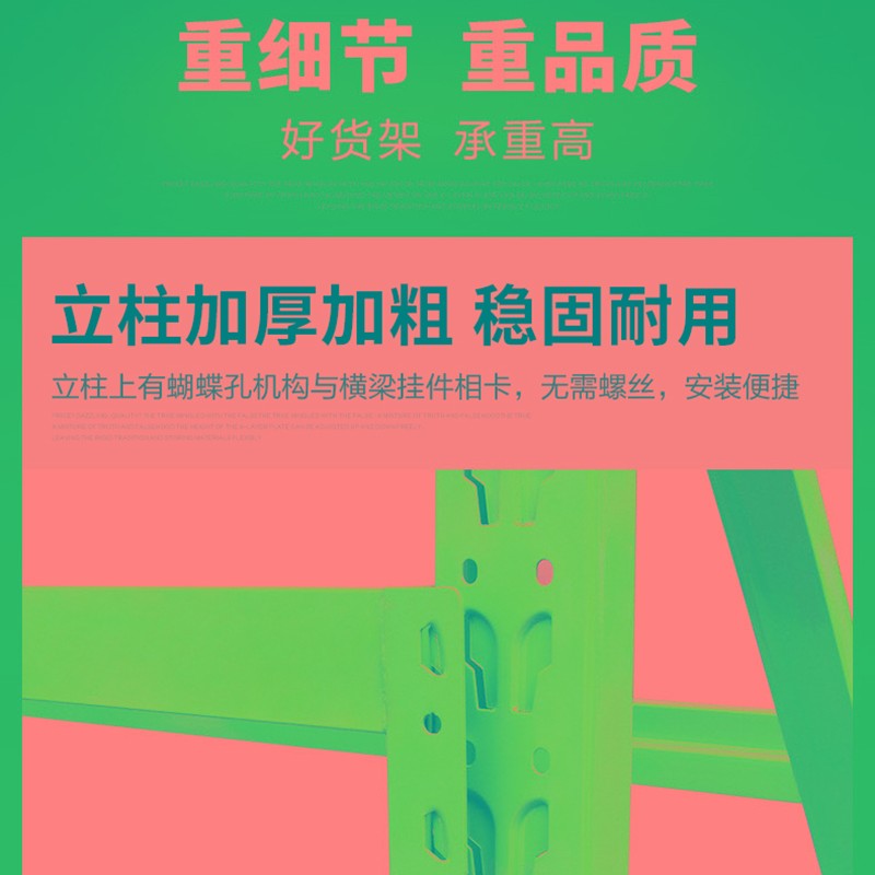 仓库货架置物架多层重型仓储铁架快递架子组装角钢加厚家用货物架