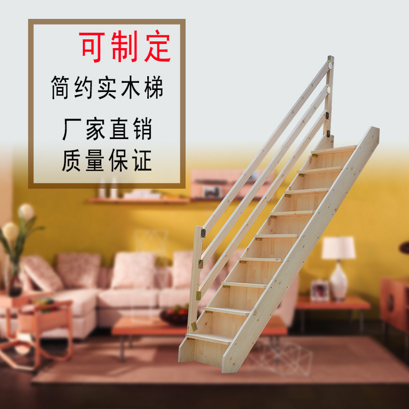 阁楼楼梯复式加大踏步登高梯室内楼梯实木直梯家用实木简易木梯子