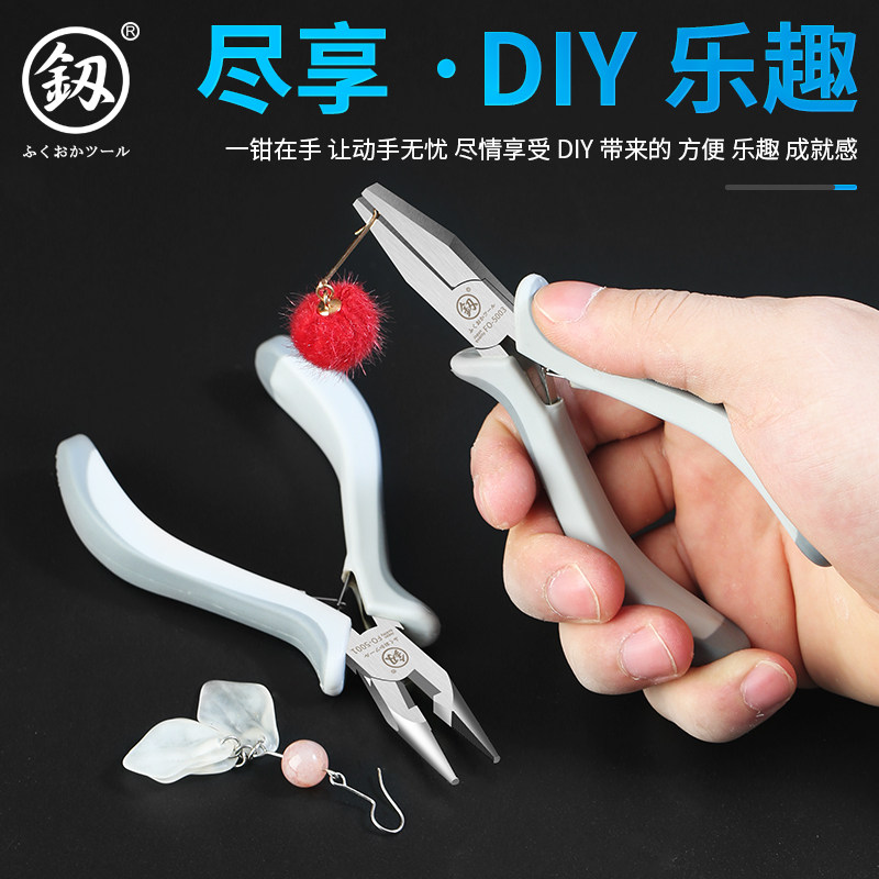 5寸迷你钳子diy工具钢丝钳尖嘴钳弯嘴钳针嘴钳斜口扁嘴钳顶切钳