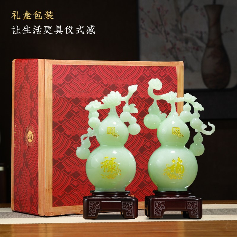 五福临门玉石葫芦摆件一对客厅玄关酒柜招财装饰乔迁新居搬家礼物