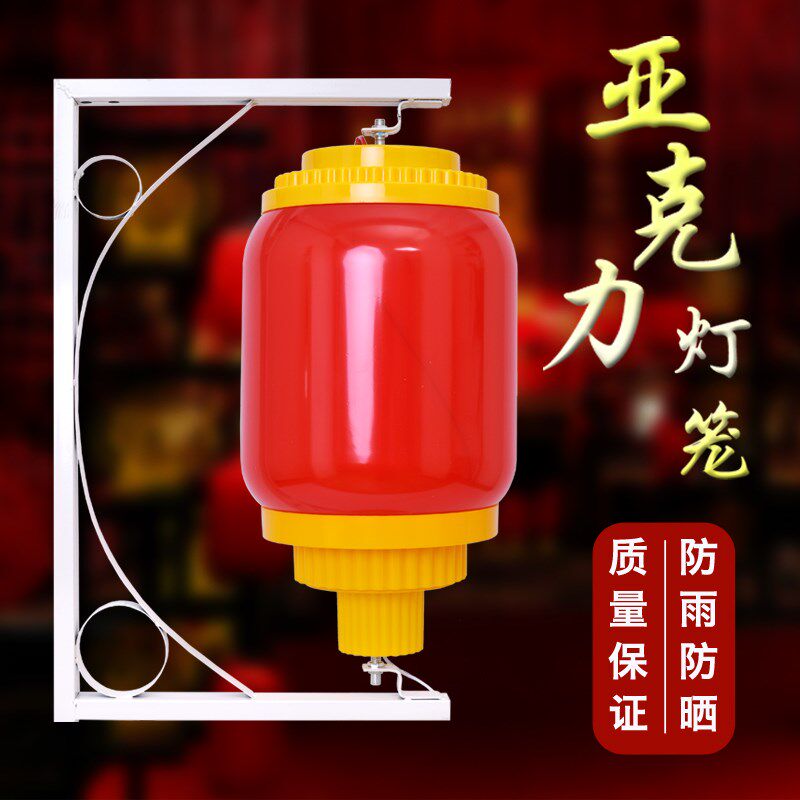 亚克力长冬瓜LED灯笼户外防水灯笼串大红塑料节日装饰灯笼包邮