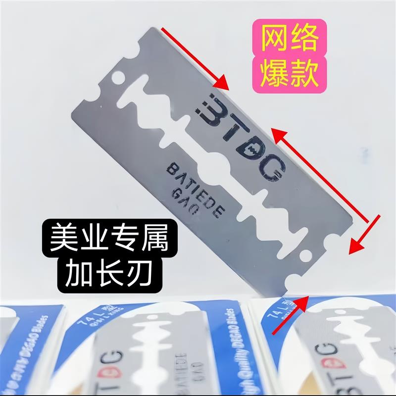 理发店专用安全刮刀理发修面木手柄防刮伤剃须剃须刀轻松更换刀片图片